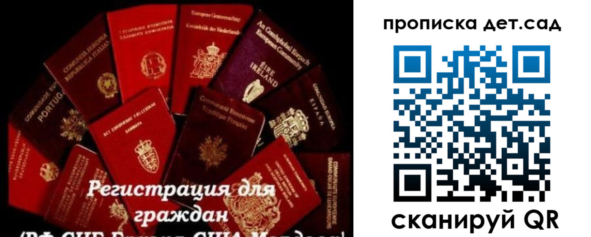 временная регистрация адрес в Ялуторовске