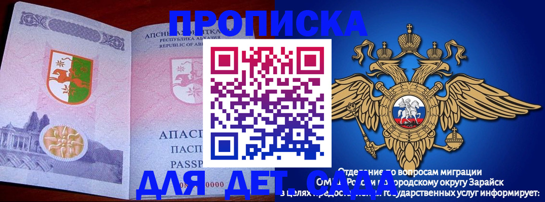 прописка для военкомата в Ялуторовске