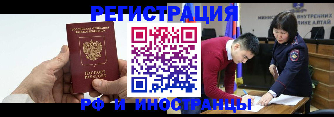 регистрация для дет. сада в Ялуторовске